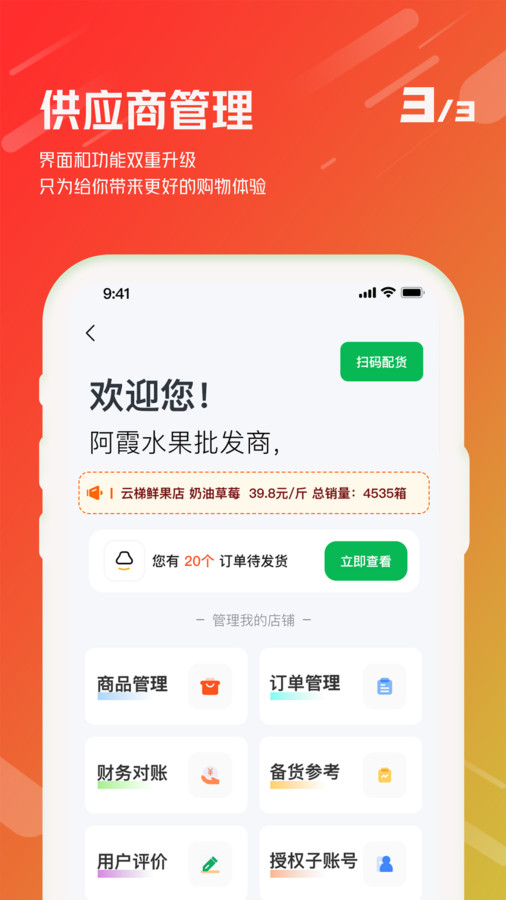 汇批发