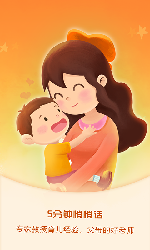 麦田亲子绘本 麦田亲子绘本