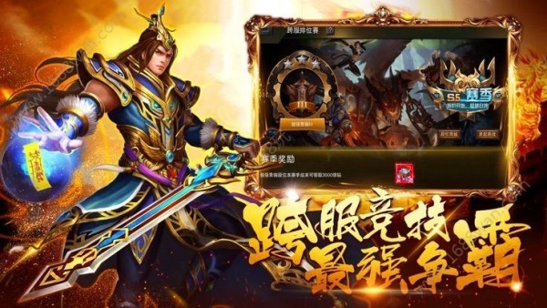 沙城合击