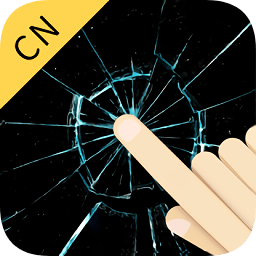 Broken Screen Prank