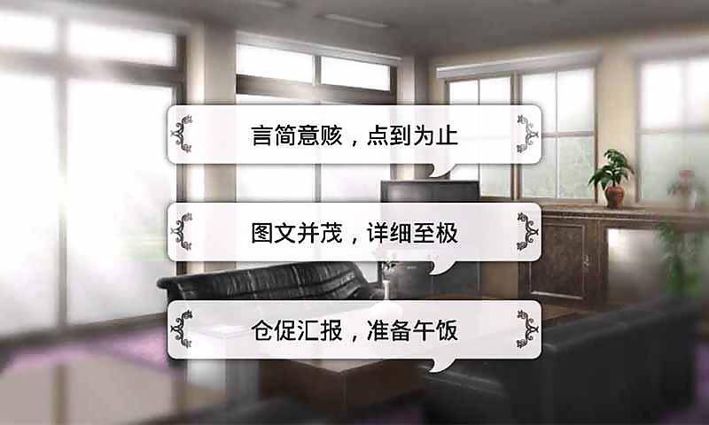 办公室惊情 办公室惊情