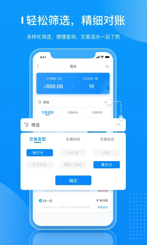 拉卡拉