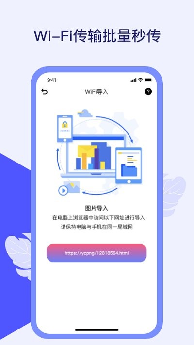 隐私保险箱 隐私保险箱