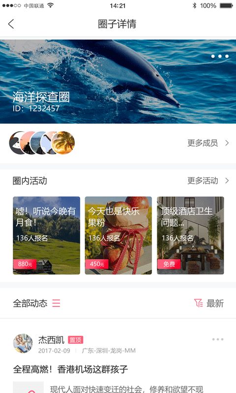 哔咻