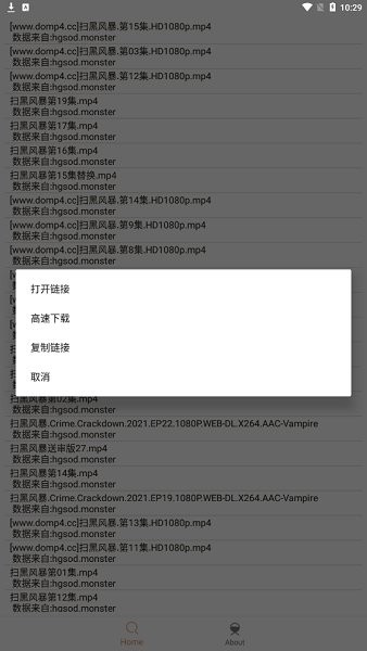 木几搜Pro