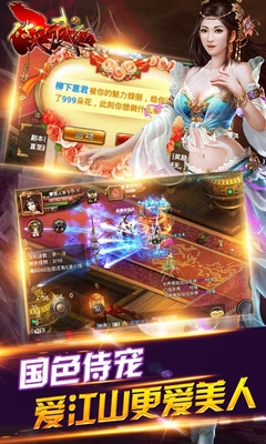 破天武狂