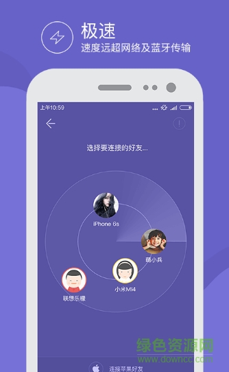 飞鸟快传 飞鸟快传