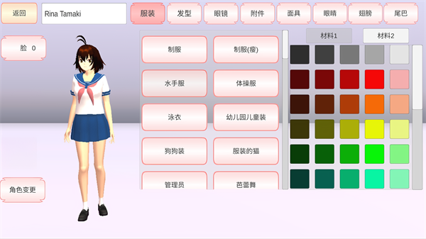 樱花学校模拟器女子高中 樱花学校模拟器女子高中