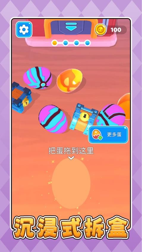 模拟恐龙公园3