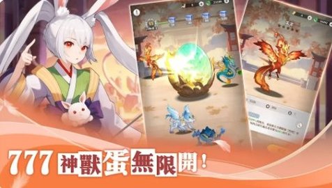 絕區:神域迴戰 絕區:神域迴戰
