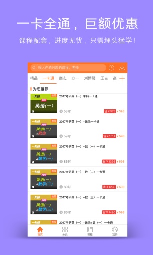 咋学3.0