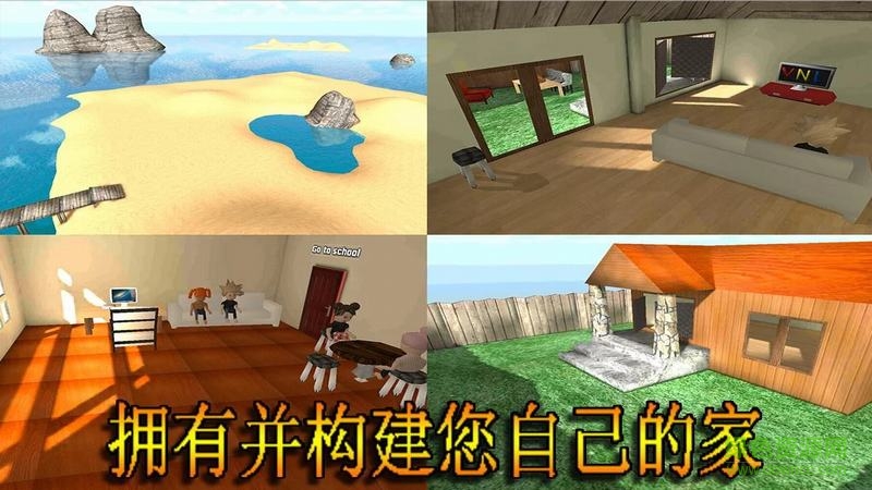学院混乱战记修改修改版