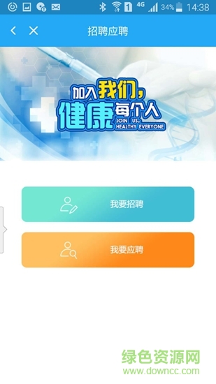 医邦人