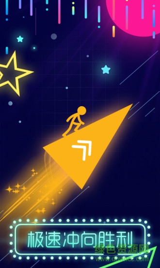 点亮它的色彩 点亮它的色彩