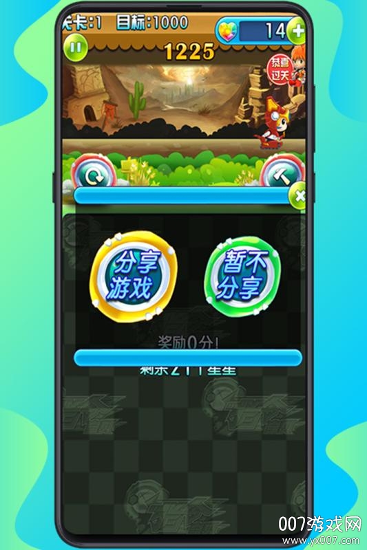 指令宝贝