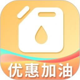 掌上加油助手