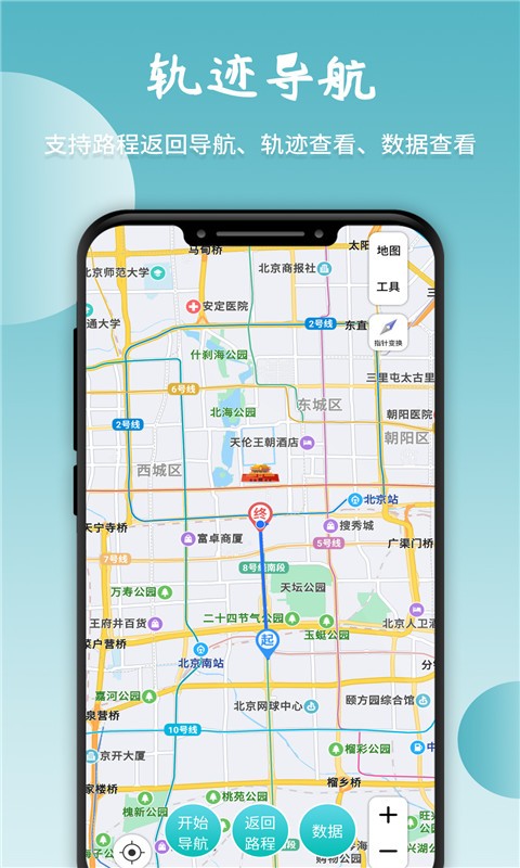 APP分析器(Apk信息查看软件) v1.0.87 安卓版
