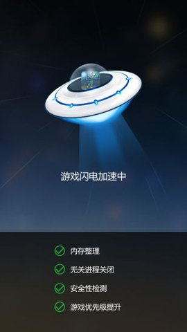 变 速 齿 轮 手 机 版 免root
