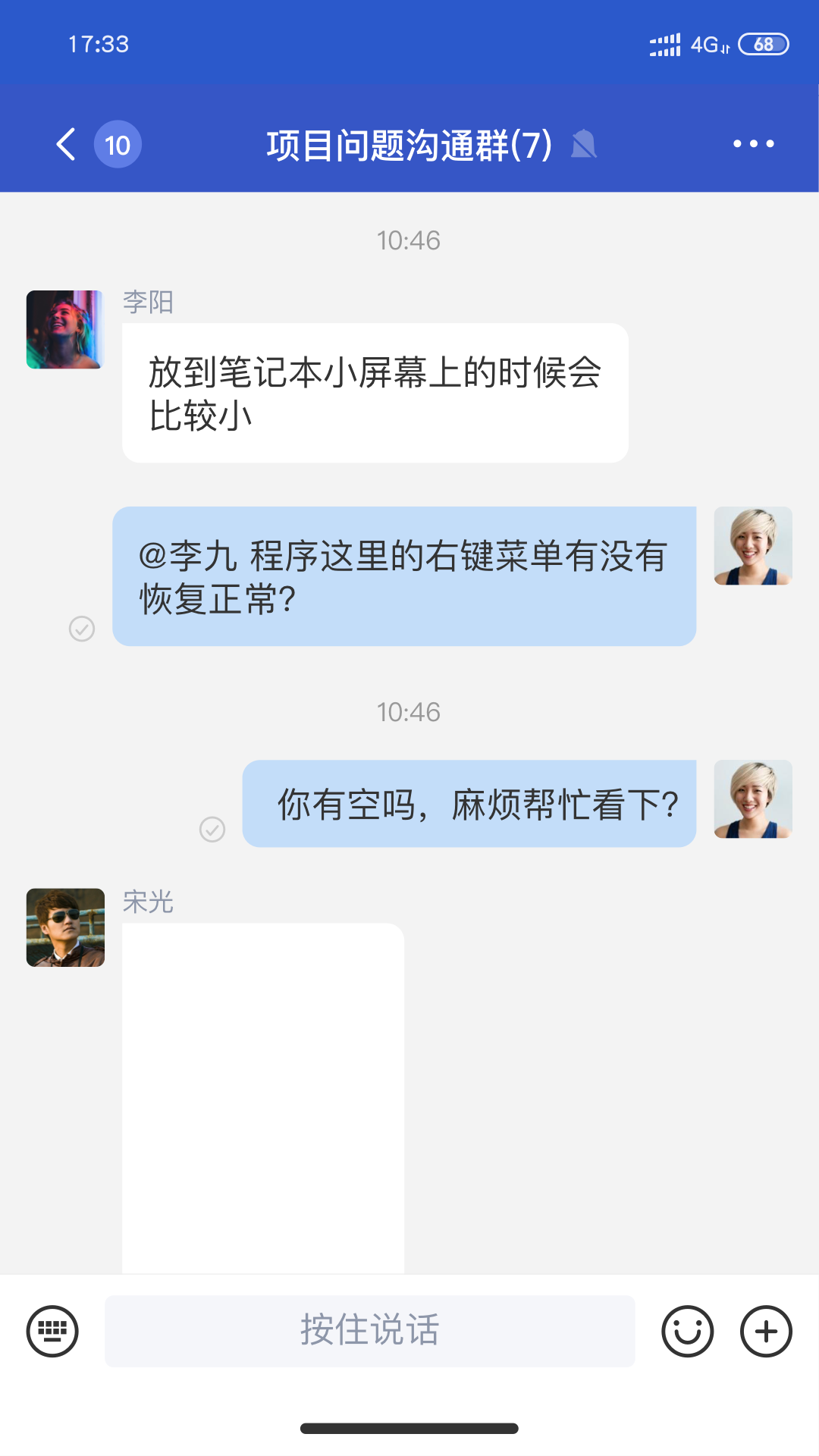 小马APP