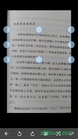 照片转文字识别