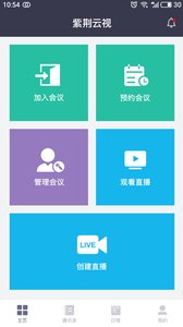 紫荆云