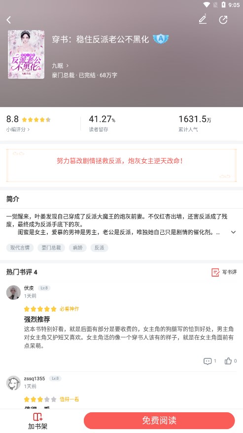  樱桃小说 