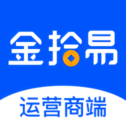 金拾易运营商端软件