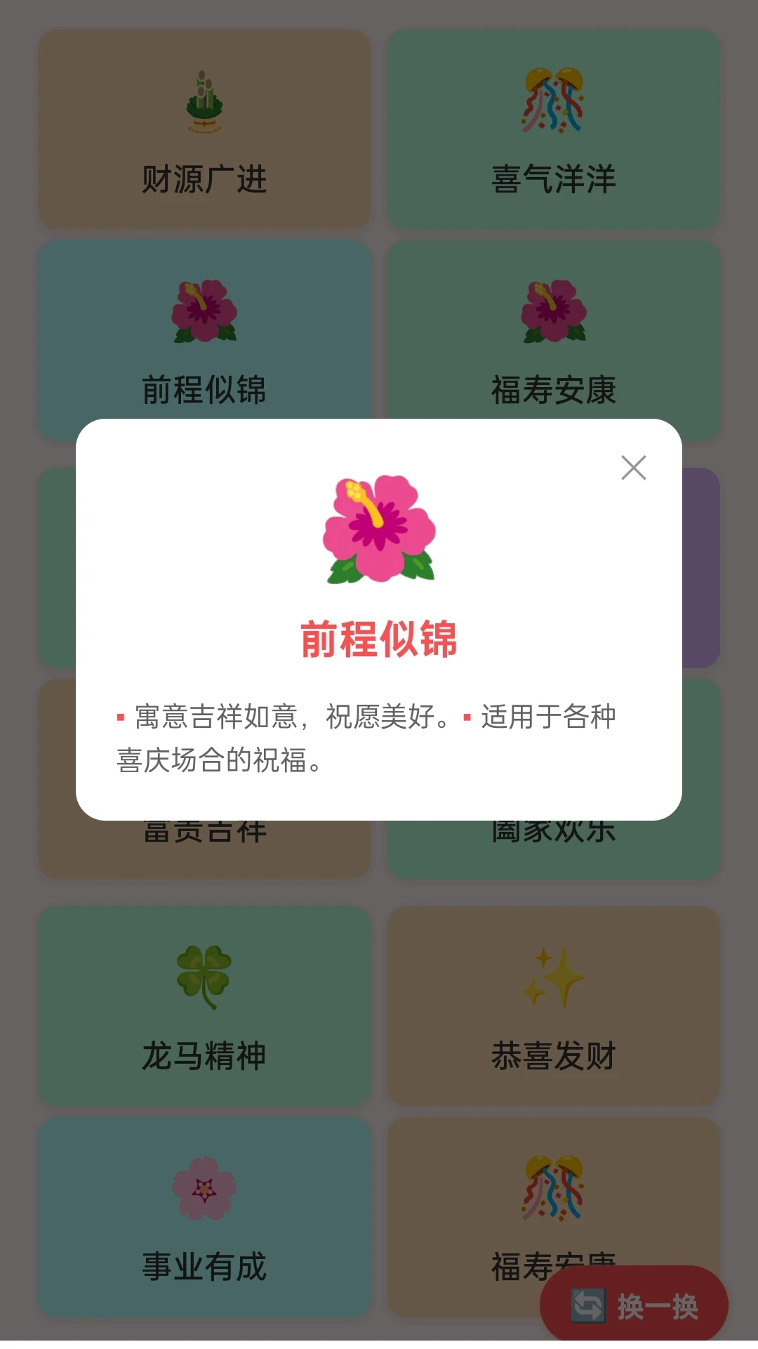 鸿禧点点 鸿禧点点