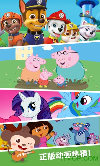 儿歌多多最新版经典儿歌