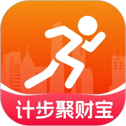 计步聚财宝