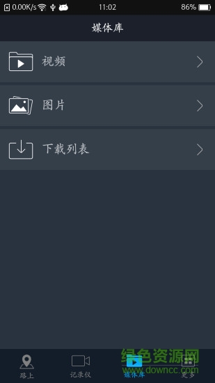 车叮咚mini行车记录仪