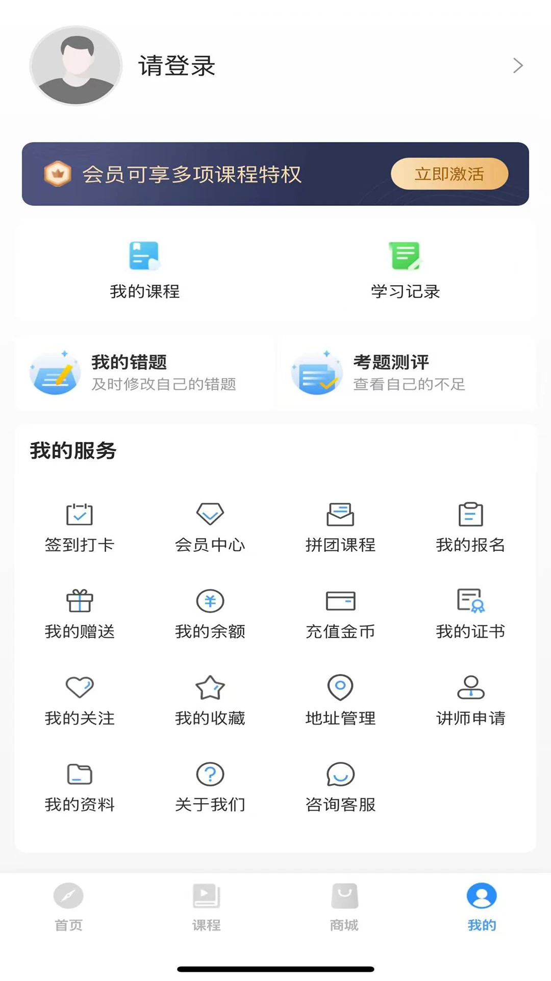 八两金