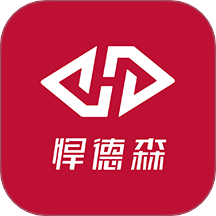 悍德森运动