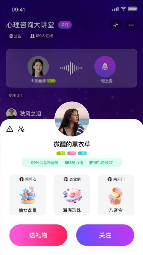 玄测星球