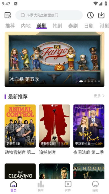 青草影评 安卓最新版v3.6.6