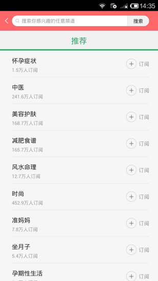 怀孕必备 怀孕必备