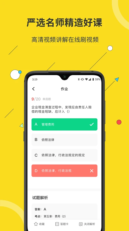 蜜蜂岛