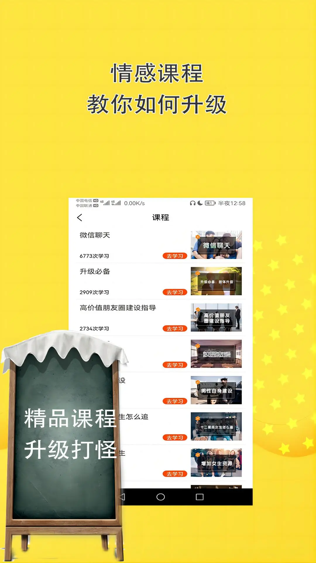聊天神器聊天回复
