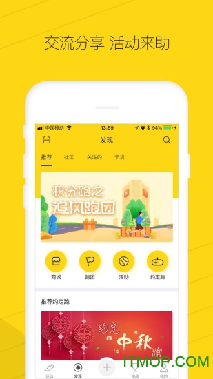RunStep(智能运动记录器) RunStep(智能运动记录器)