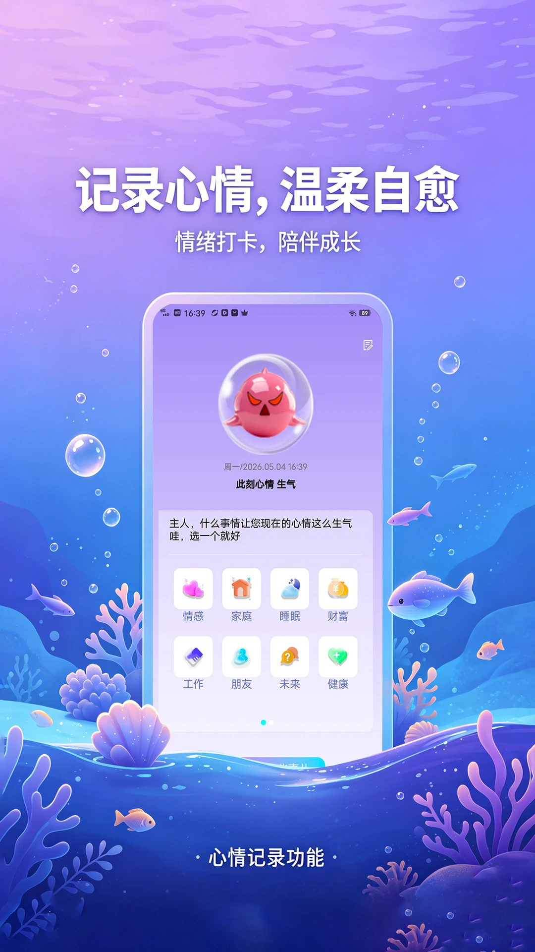 鲸智谷交友