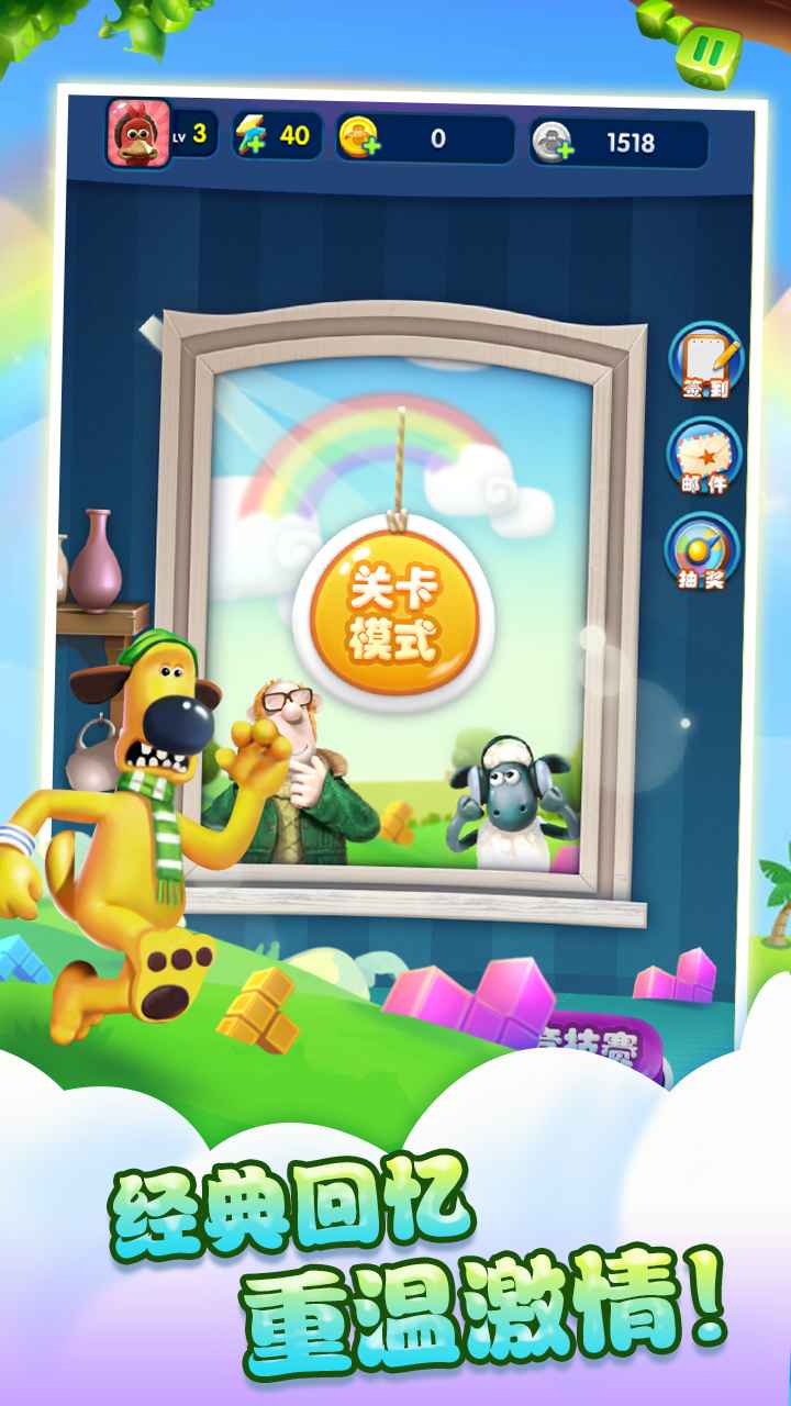 天天方块消除 天天方块消除