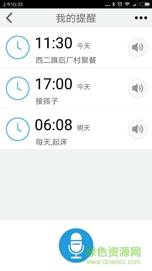 我爱我家房产官方网