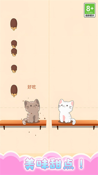 解压漫游