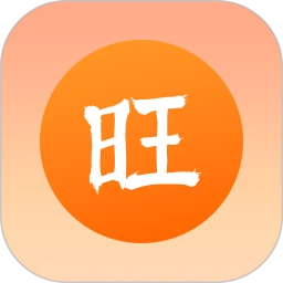 旺汪宝记