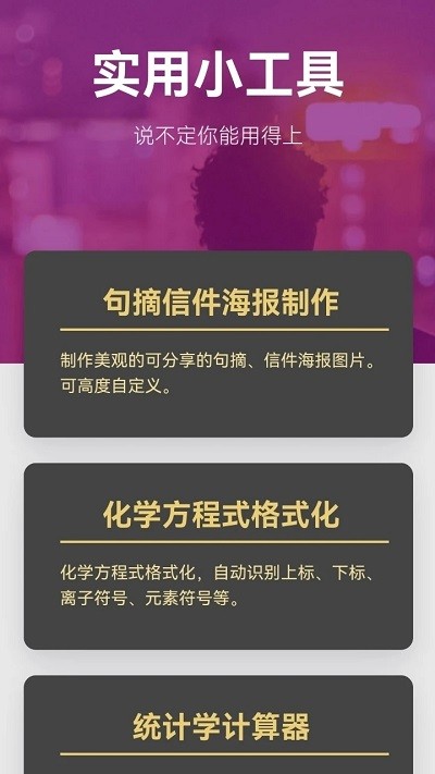 lzc的工具箱