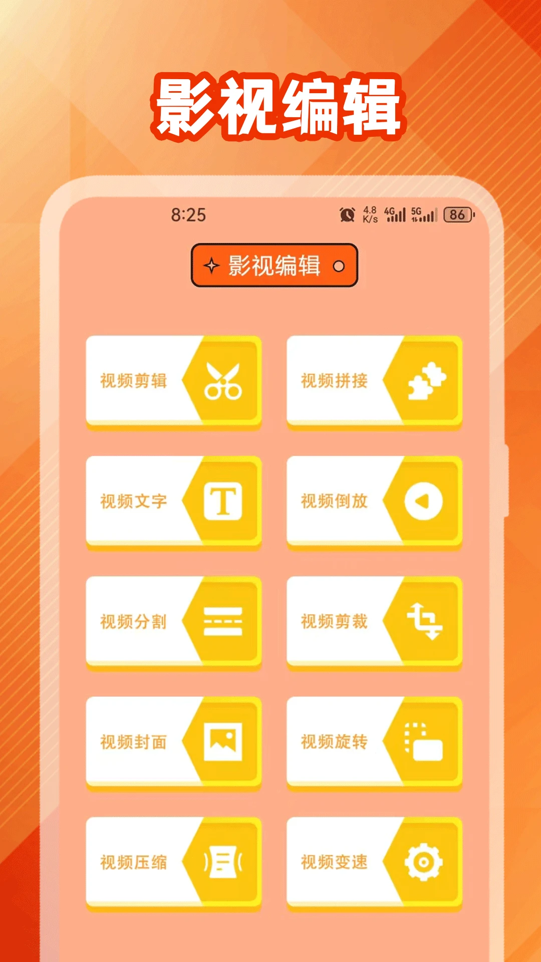 97泰剧网