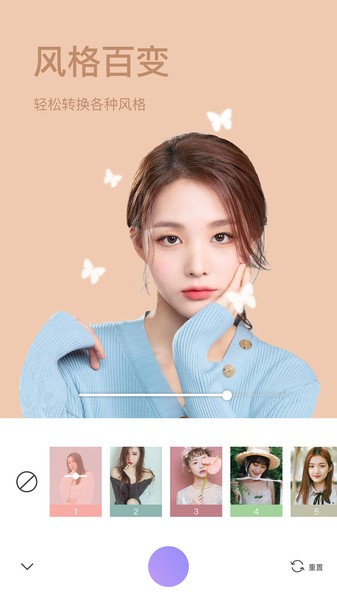 美妆微颜相机app(照相机美颜) 美妆微颜相机app(照相机美颜)