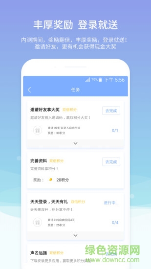 自由空间 自由空间