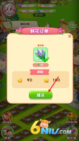 动物花店