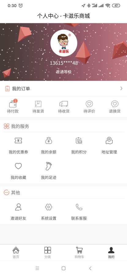 卡滋乐商城 卡滋乐商城